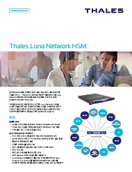 Luna_Network_HSM_PB_KR_eKiosk.jpg